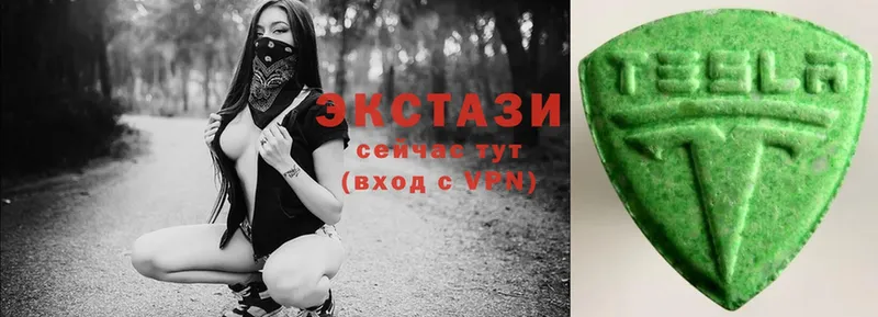 ЭКСТАЗИ mix  ОМГ ОМГ зеркало  Дрезна  хочу наркоту 