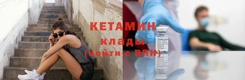 продажа наркотиков  Дрезна  КЕТАМИН ketamine 