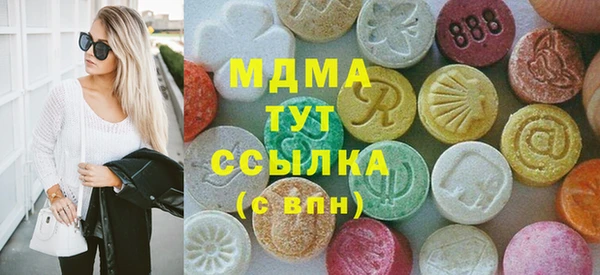 молекула духа Баксан